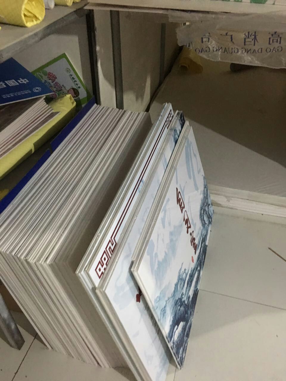 寫真成品 寫真成品