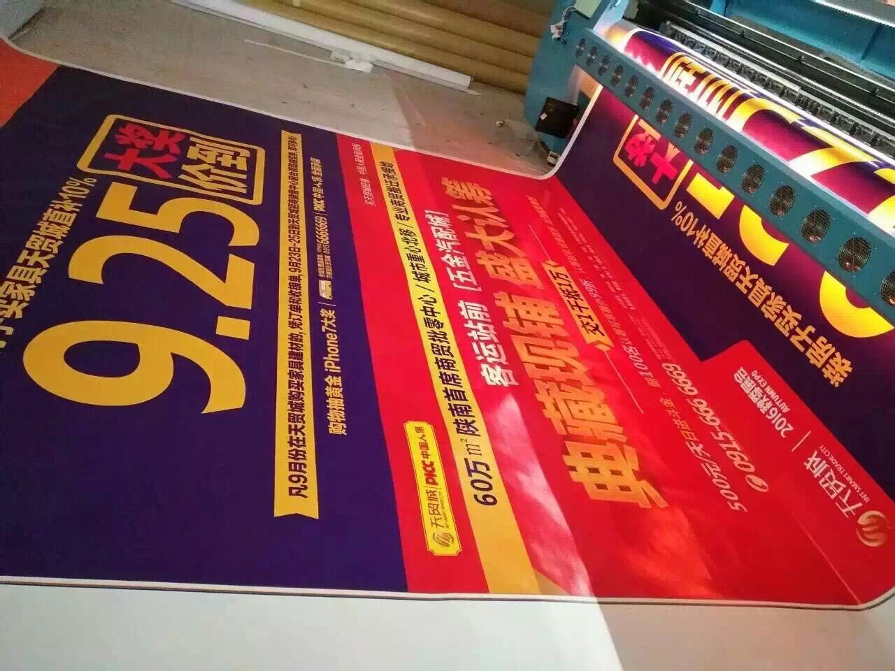 噴繪 寫真 UV 噴繪 寫真 UV