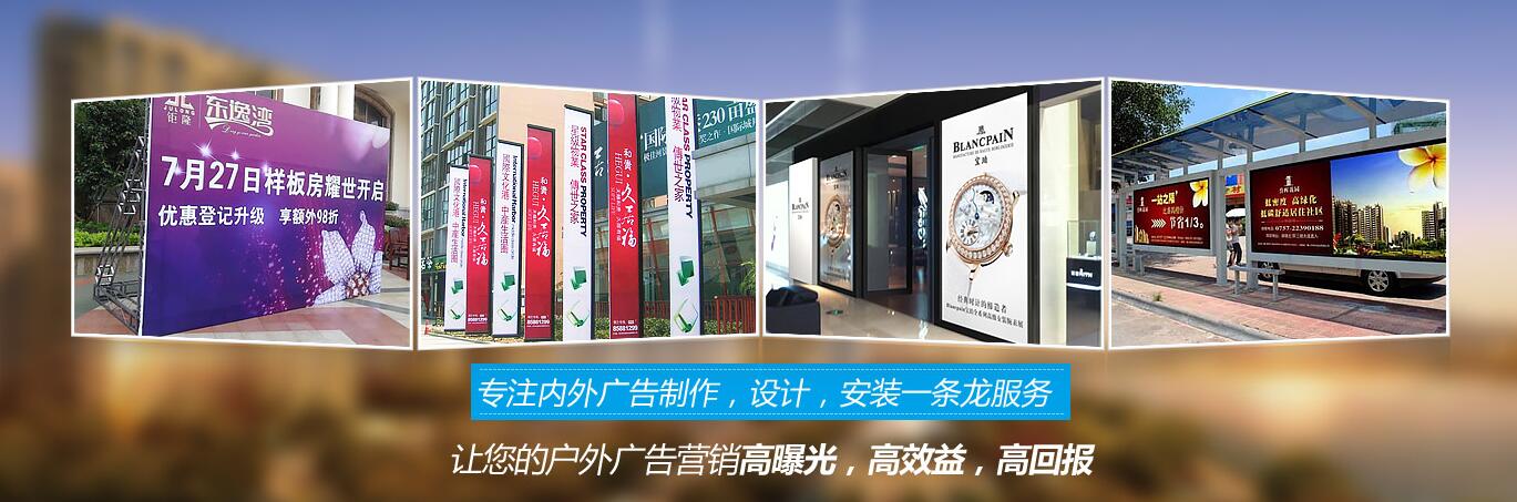 西安噴繪 西安噴繪