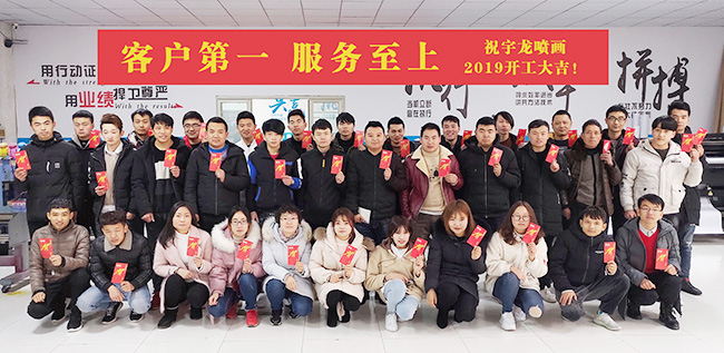 西安噴畫(huà)工廠 西安噴畫(huà)工廠