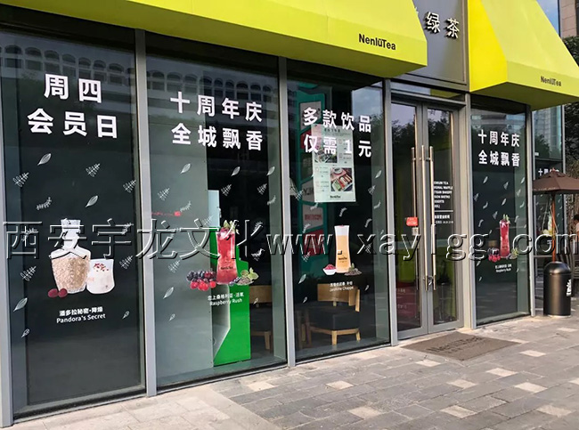 西安uv玻璃貼 西安uv玻璃貼